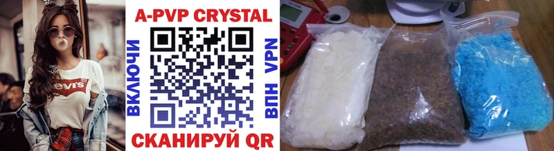 Купить наркотики сайты Елизаветинская Alpha-PVP  МАРИХУАНА  Cocaine 