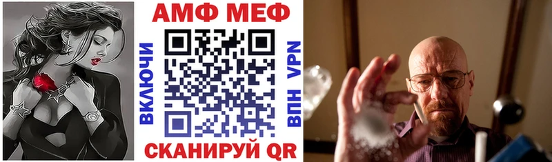 мега рабочий сайт  Елизаветинская  АМФЕТАМИН 97% 