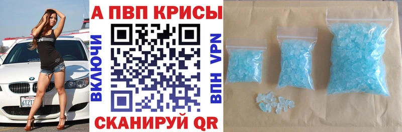 Alpha PVP СК  хочу наркоту  гидра tor  Елизаветинская 