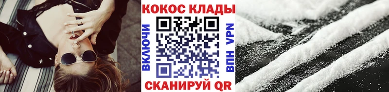дарк нет телеграм  Елизаветинская  COCAIN VHQ 