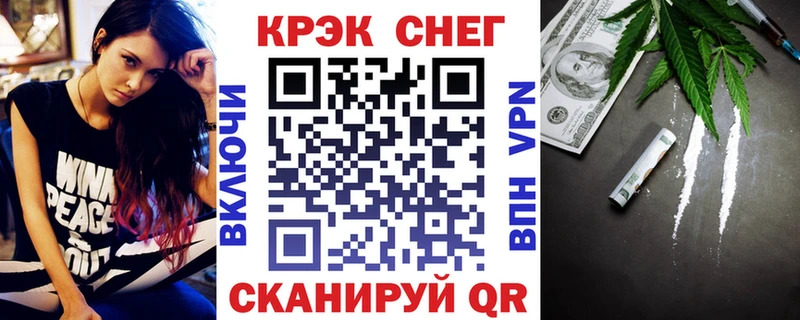 COCAIN Fish Scale Елизаветинская