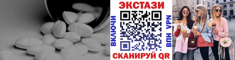 купить наркотики сайты  Елизаветинская  ЭКСТАЗИ круглые 