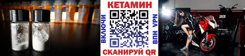 где можно купить   Елизаветинская  КЕТАМИН ketamine 
