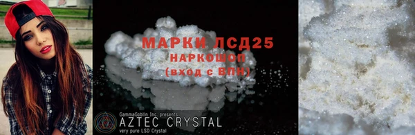 молекула духа Краснослободск