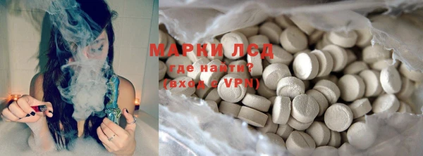 мефедрон VHQ Коряжма
