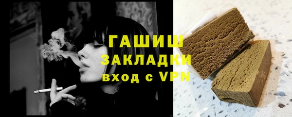 мефедрон Красноперекопск