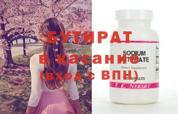 молекула духа Краснослободск