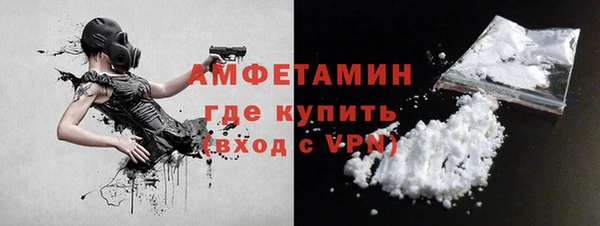 мефедрон VHQ Коряжма