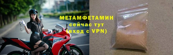 мефедрон VHQ Коряжма