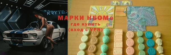 кокаин Корсаков