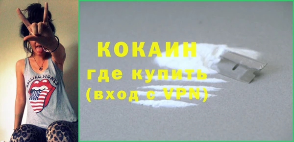 мефедрон VHQ Коряжма