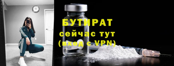 мефедрон Красноперекопск