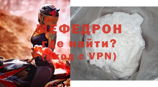 мефедрон VHQ Коряжма