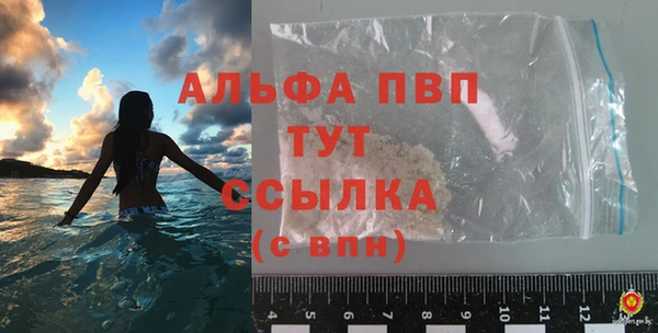 мефедрон VHQ Коряжма