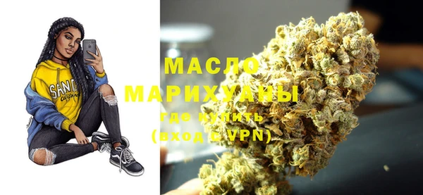 мефедрон VHQ Коряжма