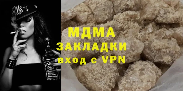 кокаин Корсаков