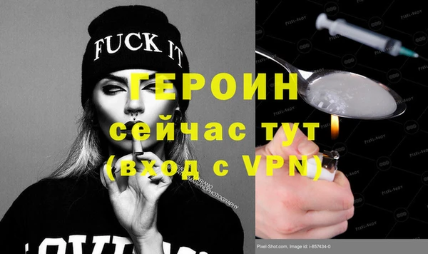 мефедрон VHQ Коряжма