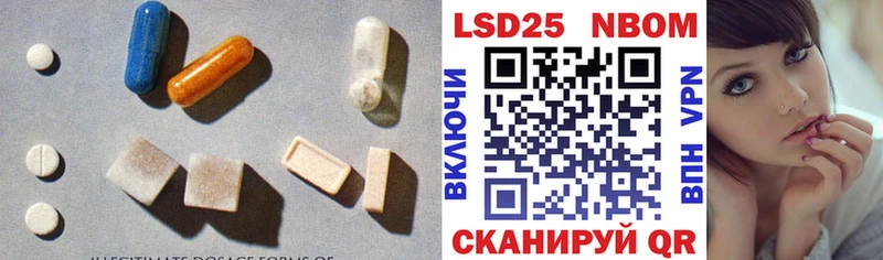 LSD-25 экстази ecstasy  Елизаветинская 