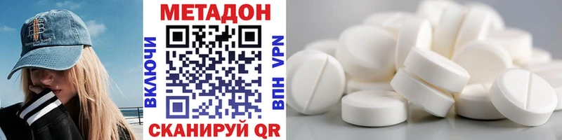 МЕТАДОН мёд  Елизаветинская 