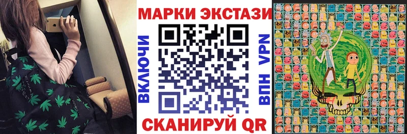 хочу наркоту  Елизаветинская  Марки N-bome 1,5мг 
